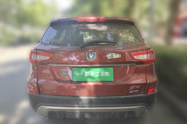 Used CHANGAN CS75 2014 1.8T Automatic Elite Model China IV Standard Rear