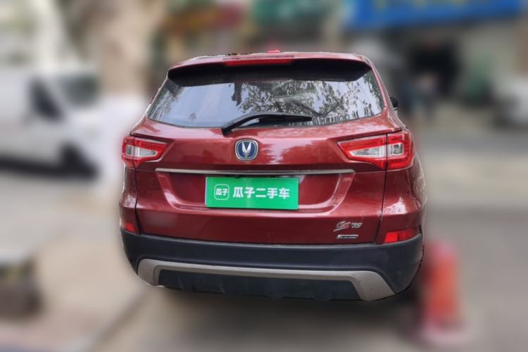 Used CHANGAN CS75 2014 1.8T Automatic Elite Model China IV Standard Rear
