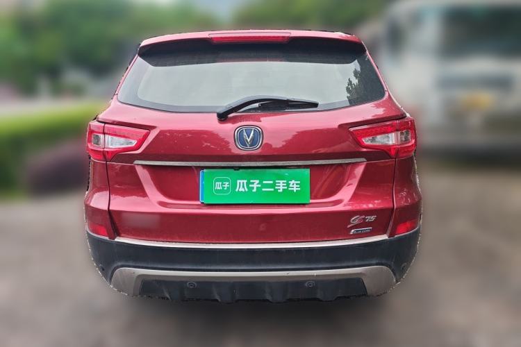 Used CHANGAN CS75 2014 2.0L Manual Luxury Version China IV Standard Rear