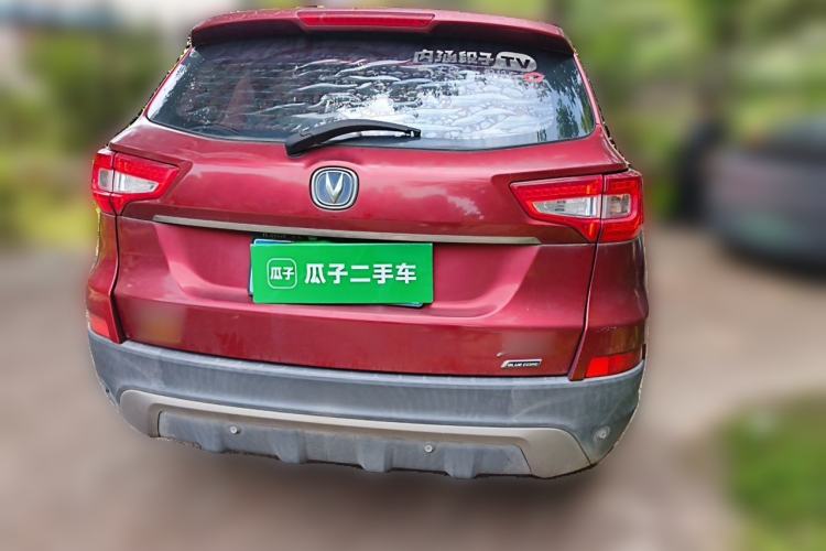 Used CHANGAN CS75 2014 1.8T Automatic Elite Model China IV Standard Rear