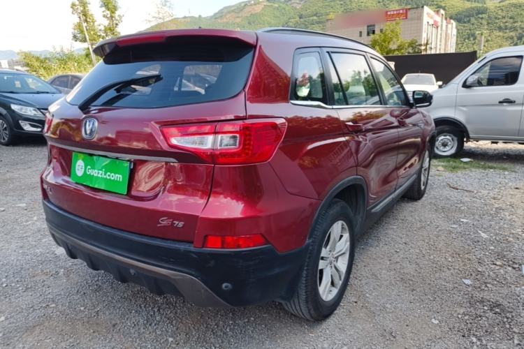 Used CHANGAN CS75 2014 1.8T Automatic Prestige Model China IV Standard Rear Right 45 Deg