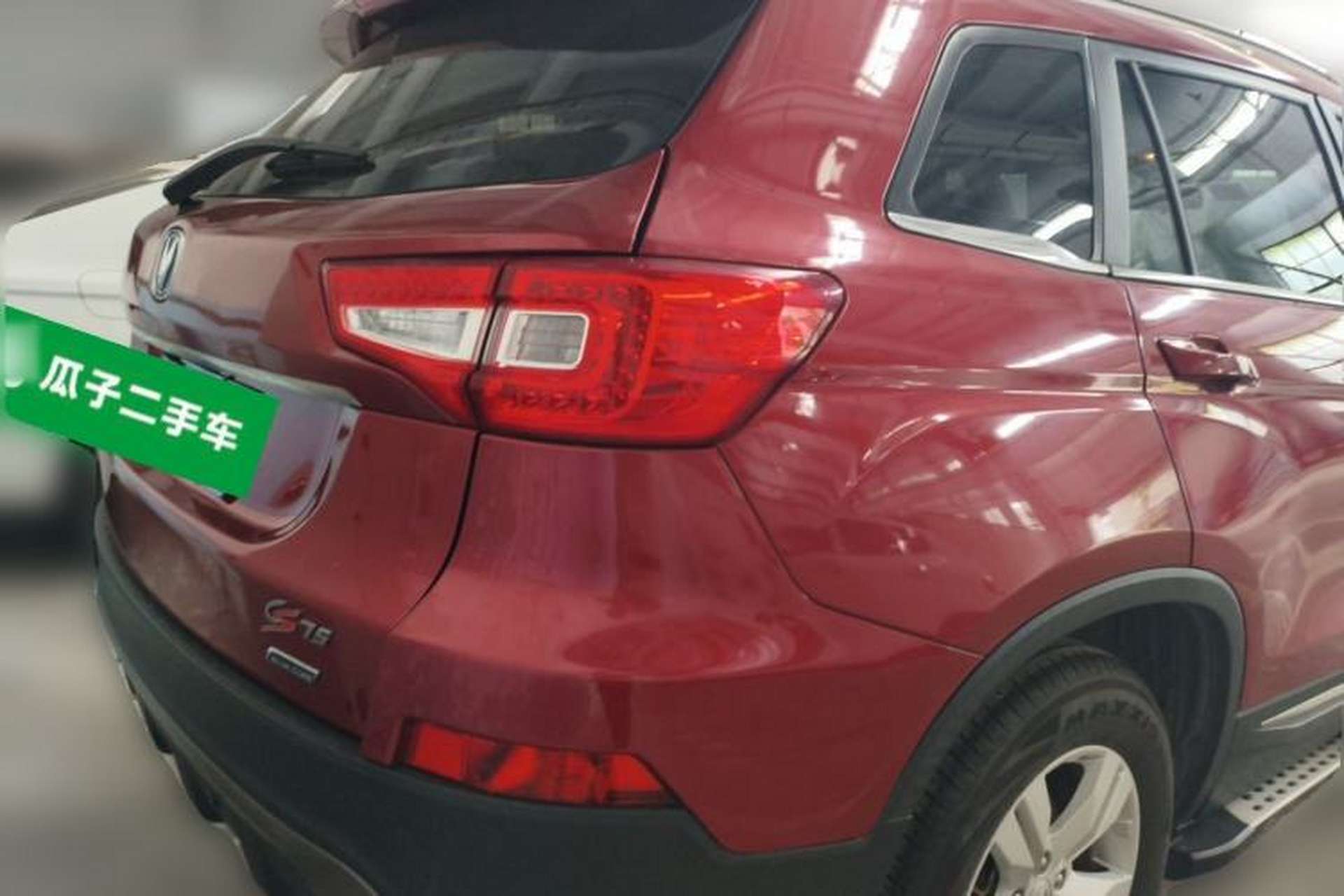 Used CHANGAN CS75 2014 1.8T Automatic Elite Model China IV Standard Rear Right 45 Deg