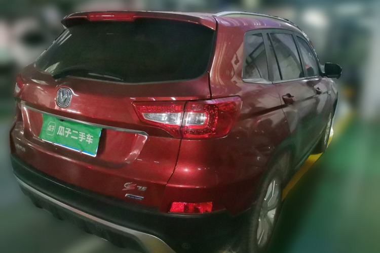 Used CHANGAN CS75 2014 2.0L Manual Luxury Version China IV Standard Rear Right 45 Deg