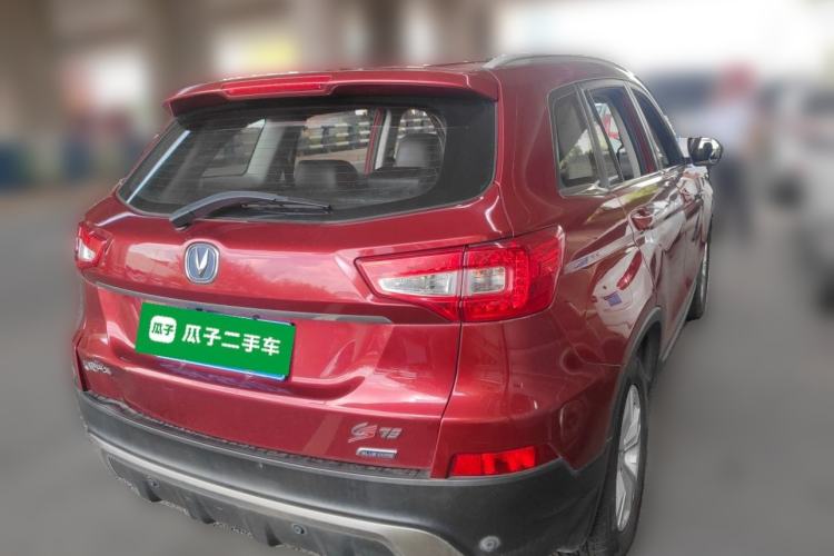 Used CHANGAN CS75 2014 2.0L Manual Luxury Version China IV Standard Rear Right 45 Deg