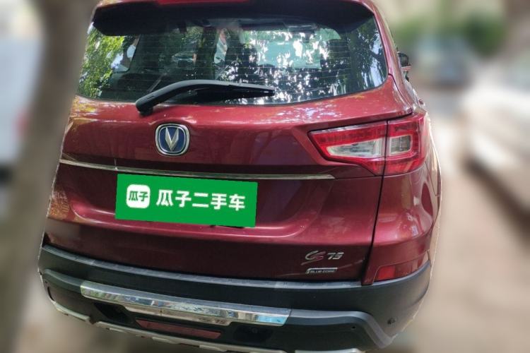 Used CHANGAN CS75 2014 1.8T Automatic Elite Version China V Standard Rear