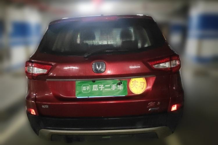 Used CHANGAN CS75 2014 2.0L Manual Luxury Version China IV Standard Rear