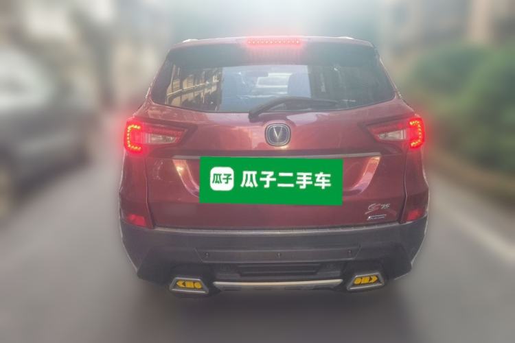 Used CHANGAN CS75 2014 1.8T Automatic Elite Model China IV Standard Rear