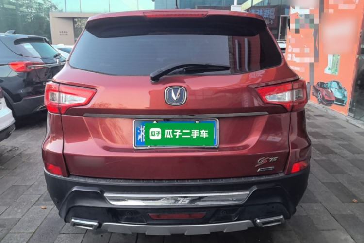 Used CHANGAN CS75 2014 2.0L Manual Leading Model China V Standard Rear