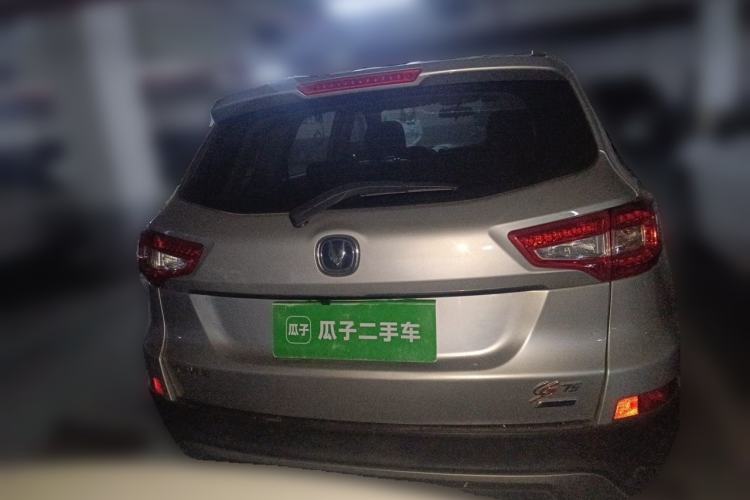 Used CHANGAN CS75 2014 1.8T Automatic Elite Version China V Standard Exterior 4