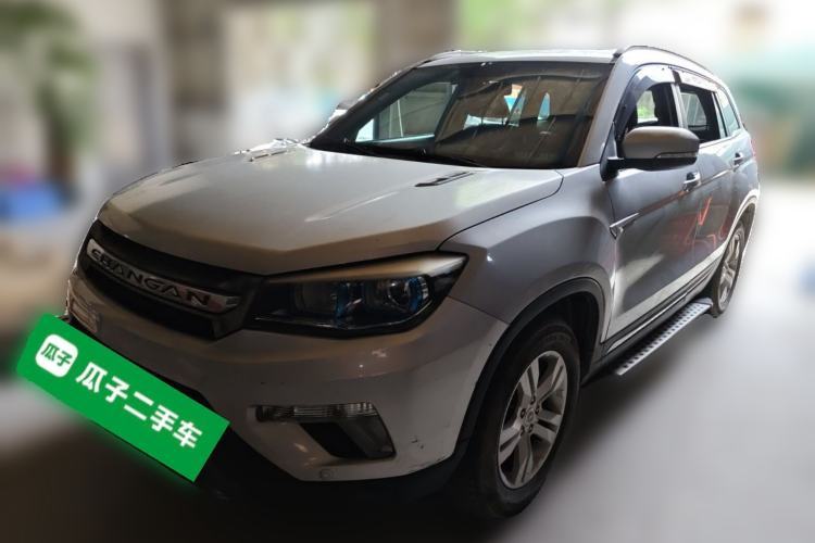 Used CHANGAN CS75 2014 2.0L Manual Luxury Version China V Standard Guazi used car, China used car export, Used car for sale, Used cars, Cheapest cars for sale