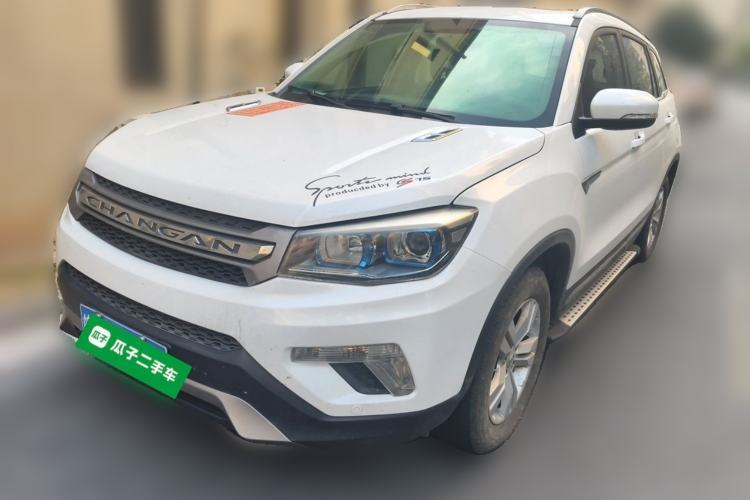 CHANGAN CS75 2014 2.0L Manual Luxury Version China V Standard de segunda mano Guazi used car, China used car export, Used car for sale, Used cars, Cheapest cars for sale