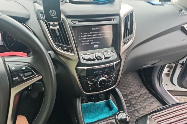 Used CHANGAN CS75 2014 2.0L Manual Luxury Version China IV Standard Audio And AC Panel