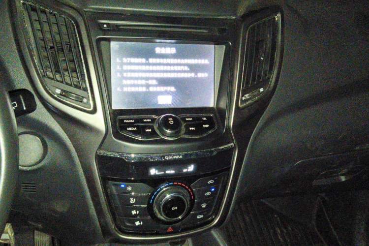 Used CHANGAN CS75 2014 2.0L Manual Luxury Version China V Standard Audio And AC Panel