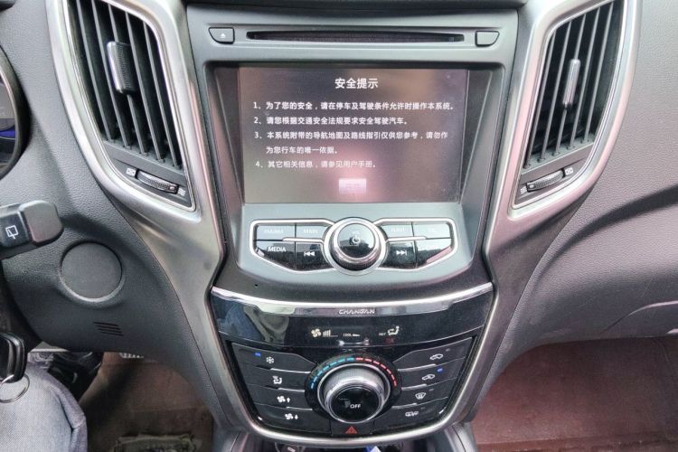Used CHANGAN CS75 2014 2.0L Manual Luxury Version China IV Standard Audio And AC Panel