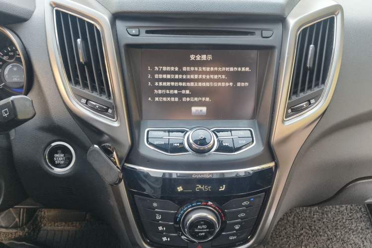 Used CHANGAN CS75 2014 1.8T Automatic Elite Version China V Standard Audio And AC Panel