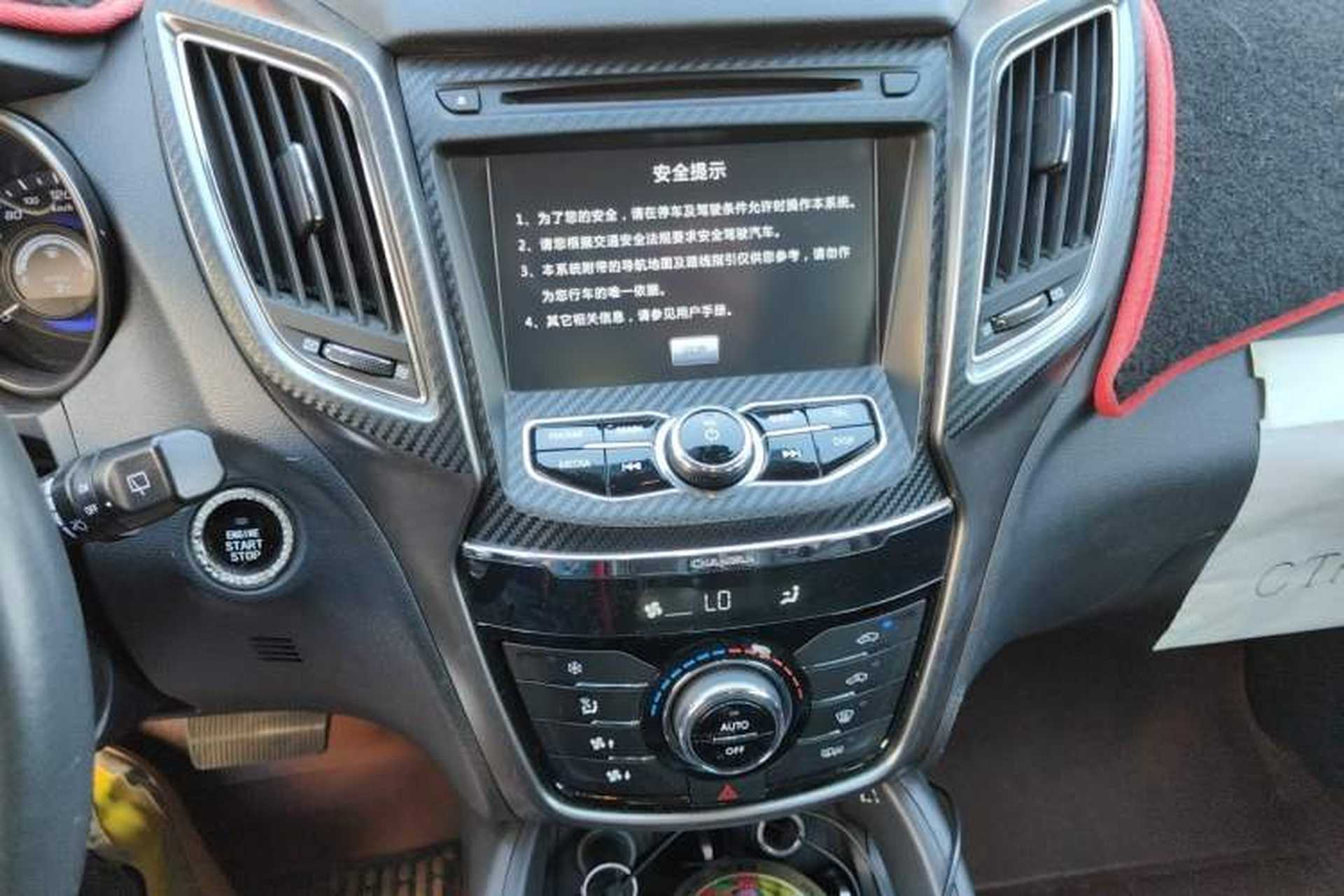 Used CHANGAN CS75 2014 1.8T Automatic Prestige Model China IV Standard Audio And AC Panel
