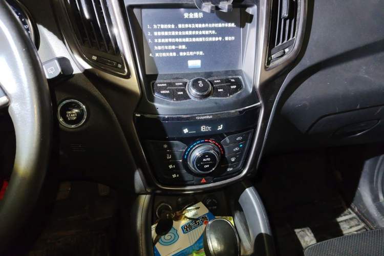 Used CHANGAN CS75 2014 1.8T Automatic Elite Model China IV Standard Audio And AC Panel