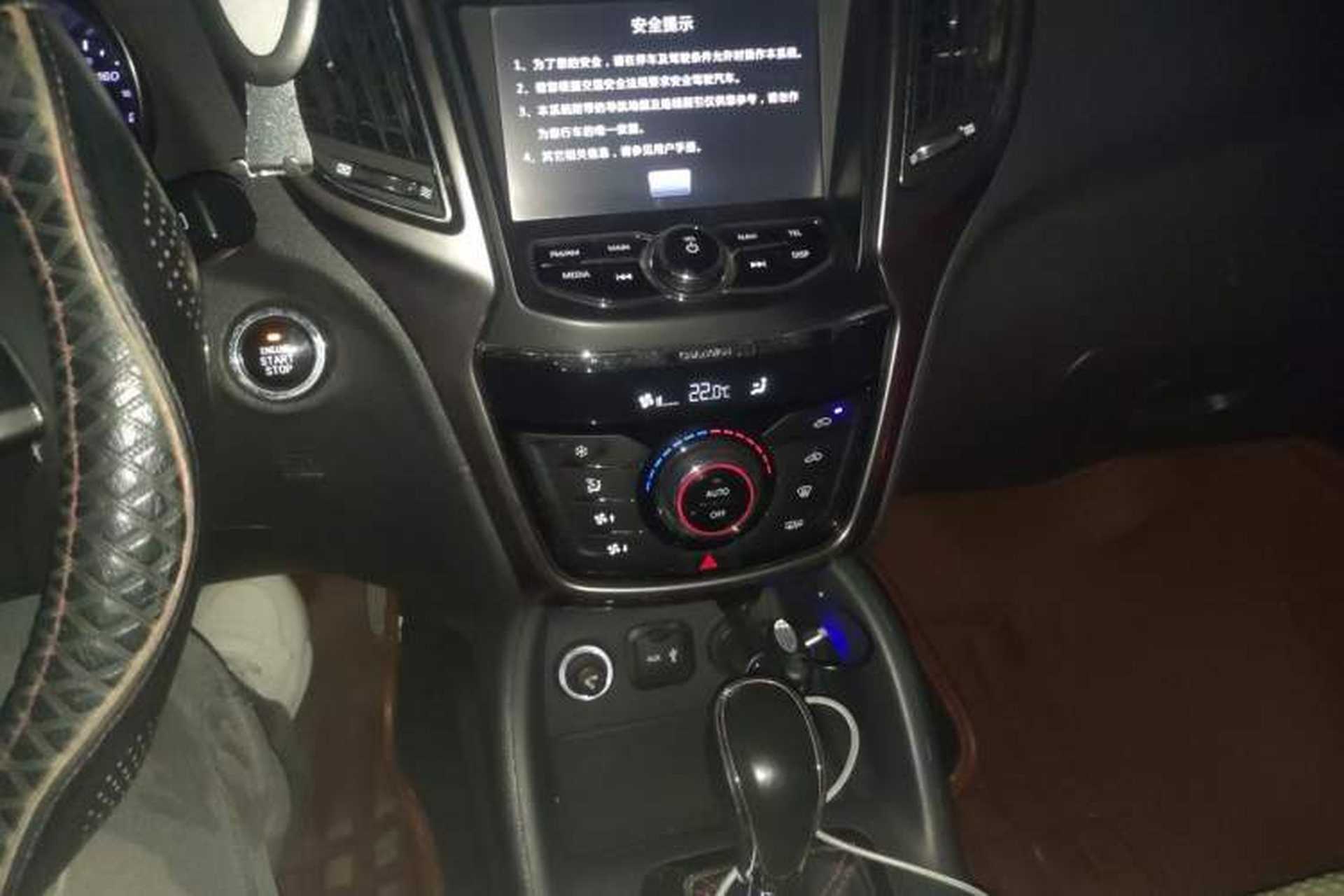 Used CHANGAN CS75 2014 1.8T Automatic Elite Version China V Standard Audio And AC Panel