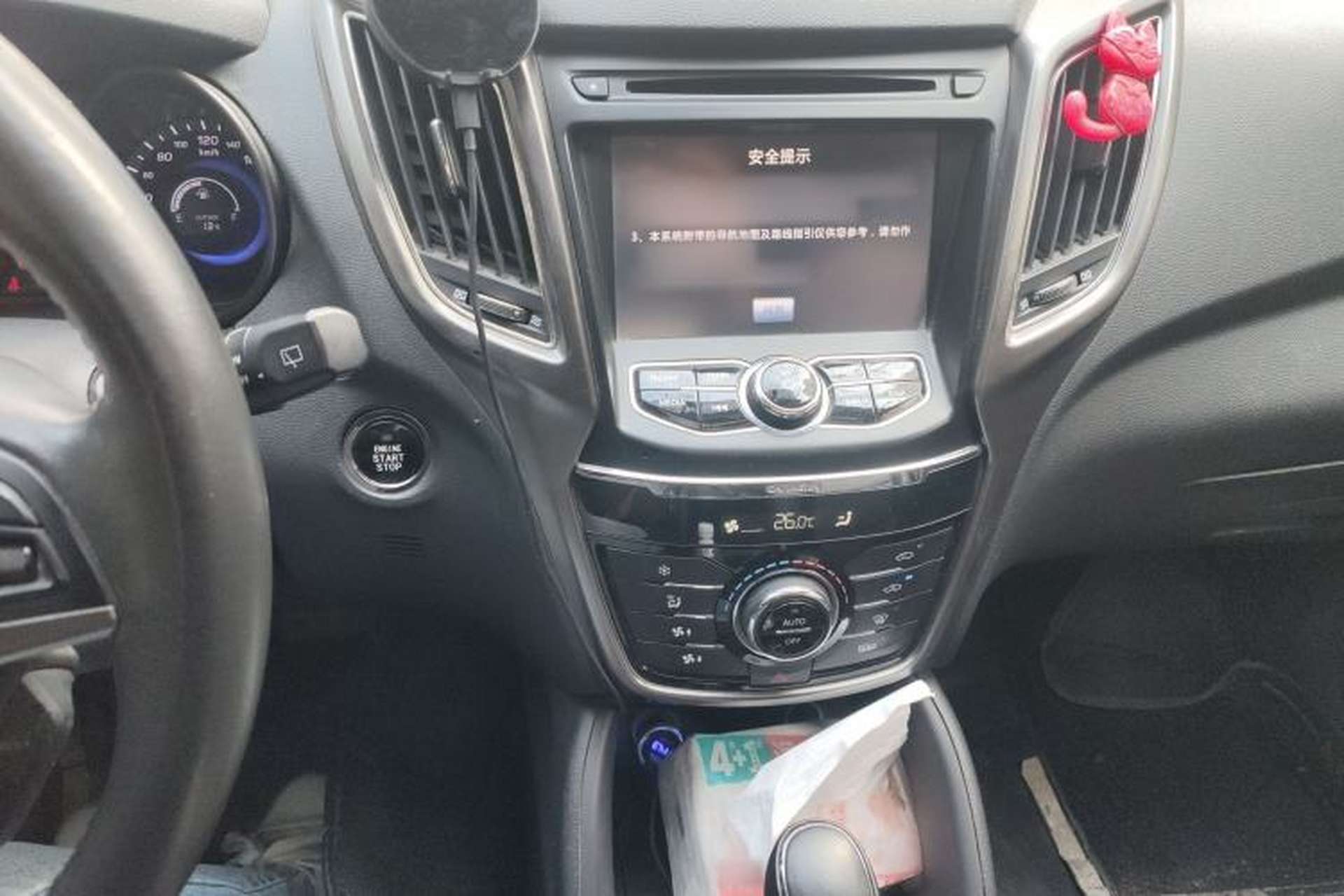 Used CHANGAN CS75 2014 1.8T Automatic Elite Version China V Standard Audio And AC Panel