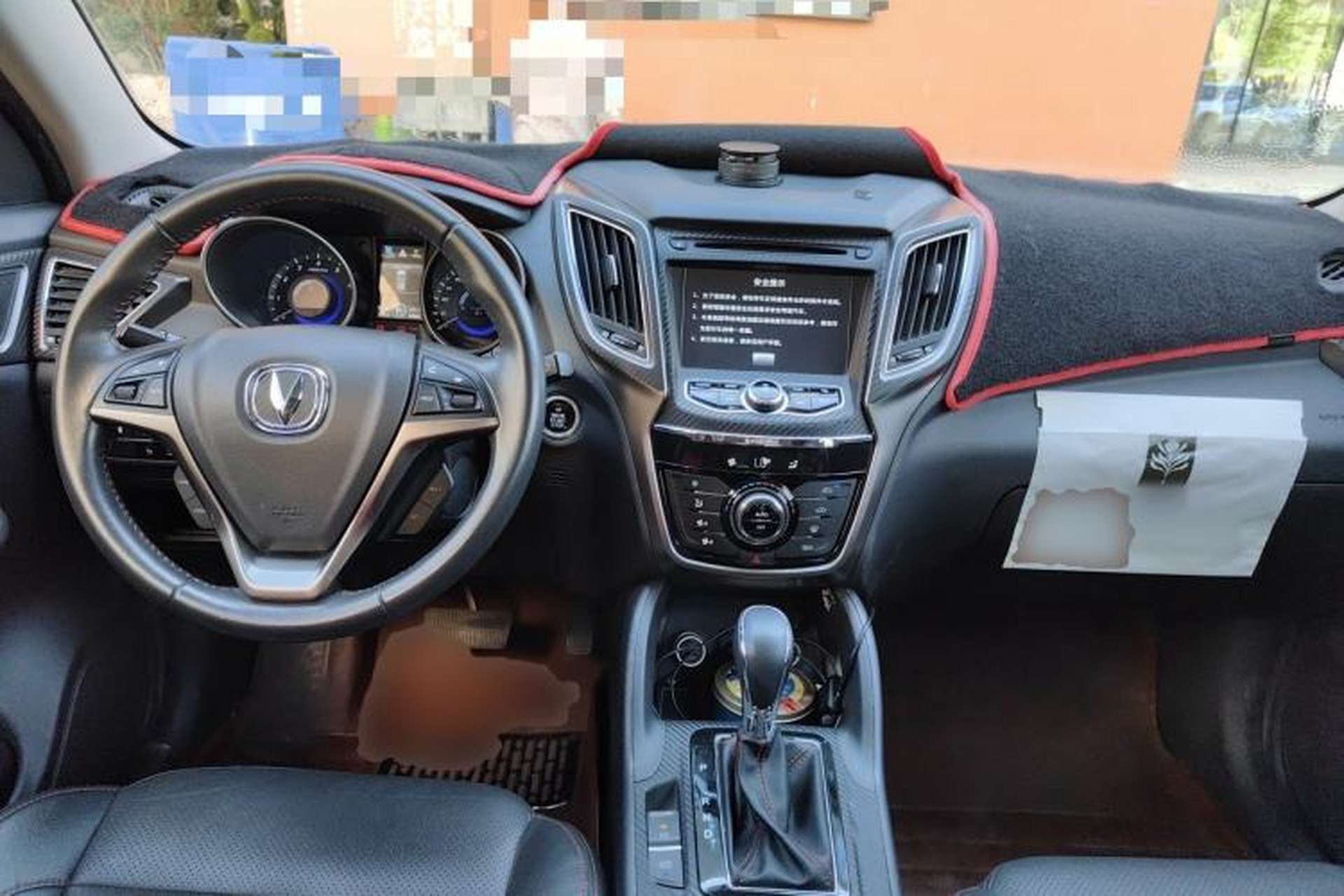 Used CHANGAN CS75 2014 1.8T Automatic Prestige Model China IV Standard Center Console