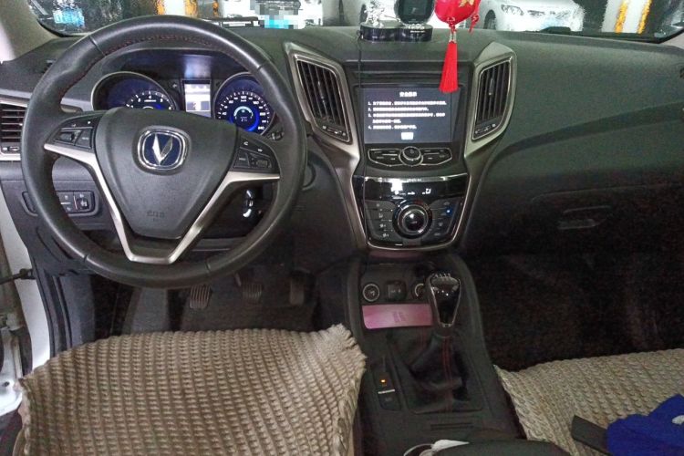 Used CHANGAN CS75 2014 2.0L Manual Luxury Version China V Standard Center Console