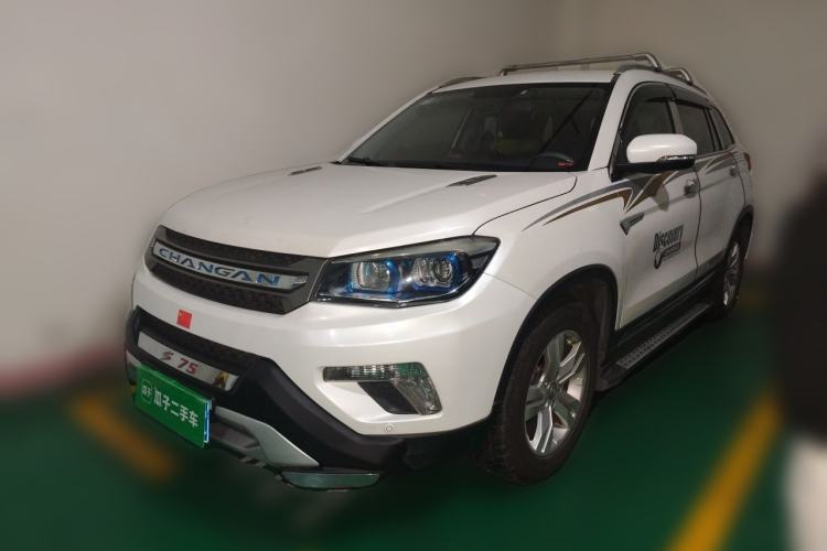 Used CHANGAN CS75 2014 1.8T Automatic Elite Version China V Standard Guazi used car, China used car export, Used car for sale, Used cars, Cheapest cars for sale