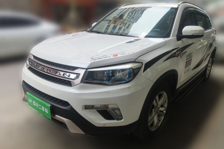 Used CHANGAN CS75 2014 2.0L Manual Leading Version China IV Standard Guazi used car, China used car export, Used car for sale, Used  cars, Cheapest cars for sale