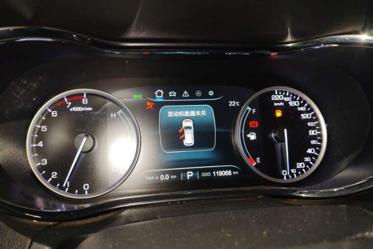Used CHANGAN CS75 2014 1.8T Automatic Prestige Model China IV Standard Instrument Cluster