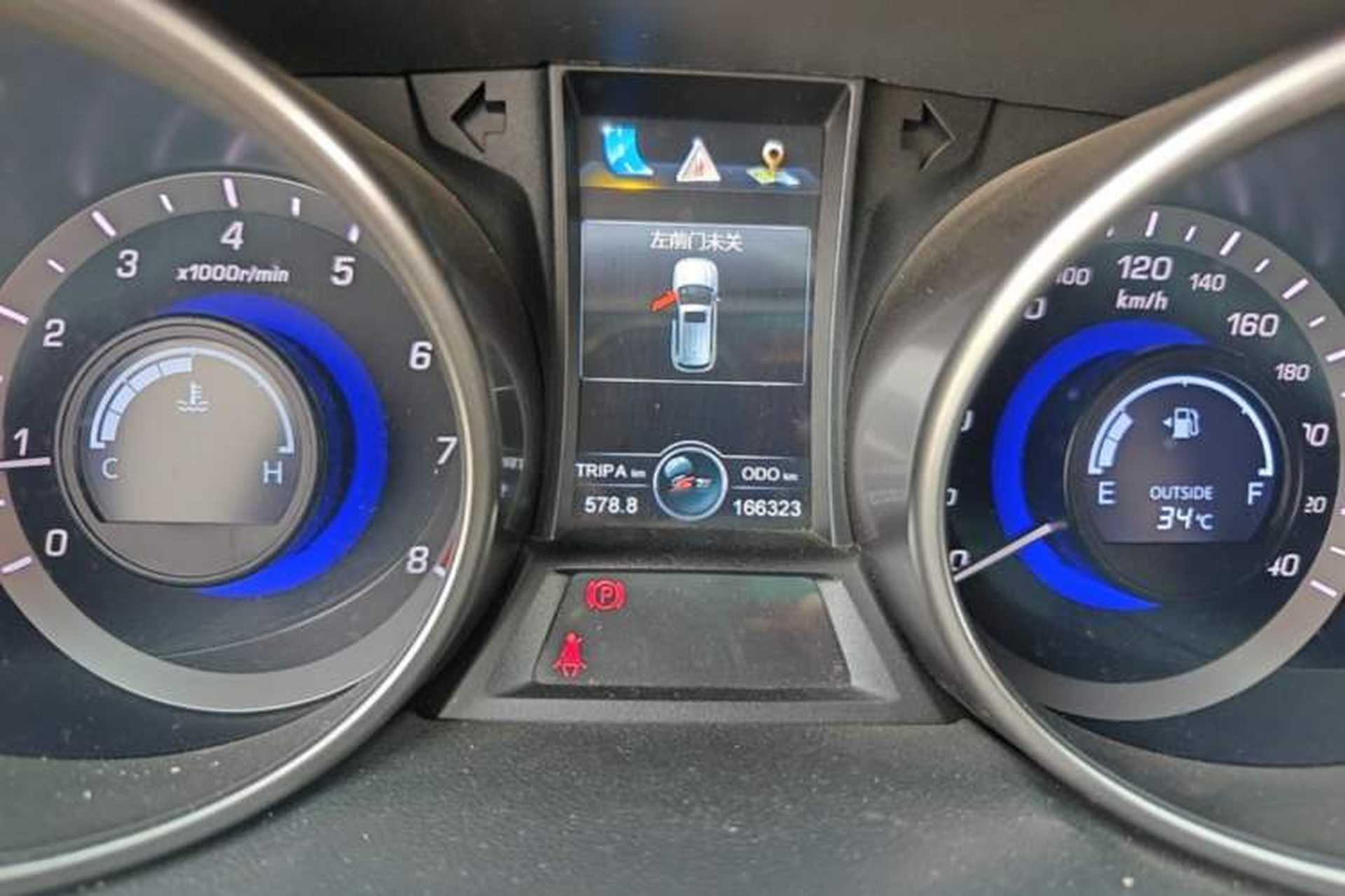 Used CHANGAN CS75 2014 2.0L Manual Luxury Version China V Standard Instrument Cluster