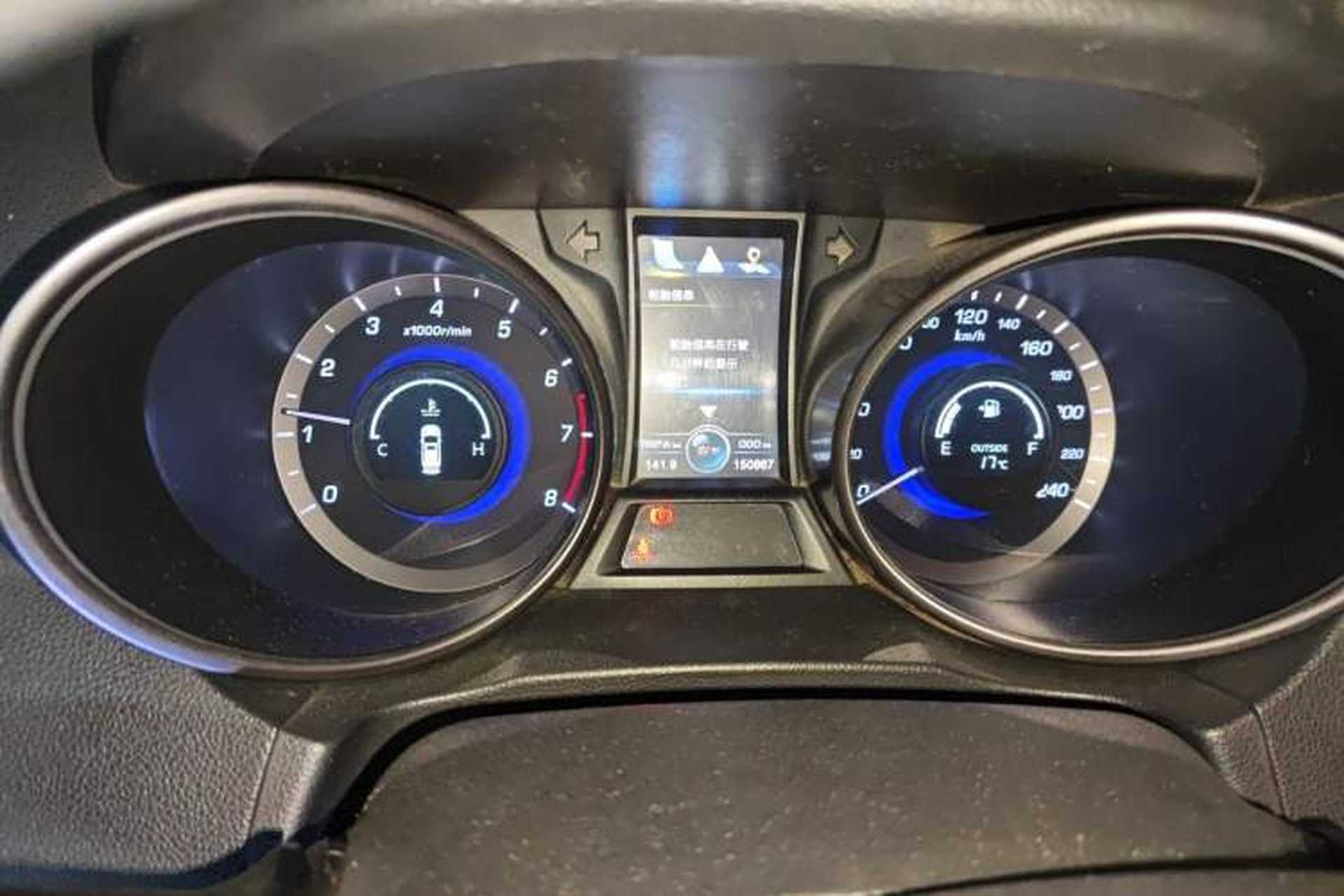Used CHANGAN CS75 2014 2.0L Manual Luxury Version China V Standard Instrument Cluster