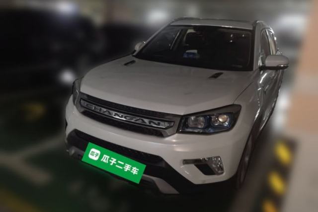 Used CHANGAN CS75 2014 1.8T Automatic Prestige Model China V Standard