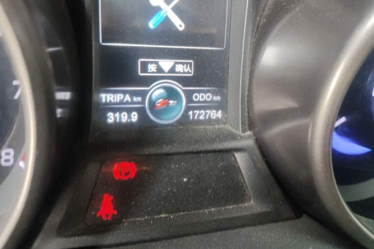 Used CHANGAN CS75 2014 2.0L Manual Luxury Version China V Standard Odometer Close Up