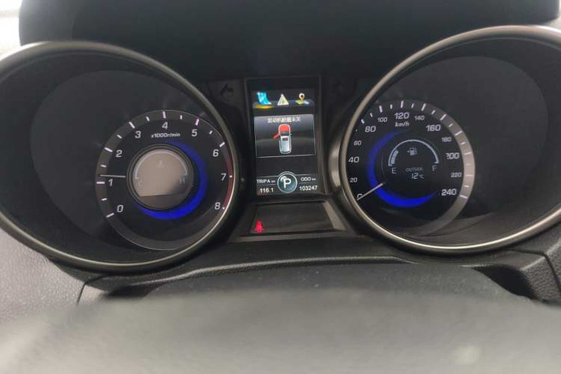Used CHANGAN CS75 2014 1.8T Automatic Elite Version China V Standard Odometer Close Up