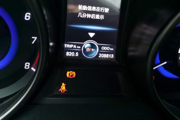 Used CHANGAN CS75 2014 2.0L Manual Luxury Version China IV Standard Odometer Close Up