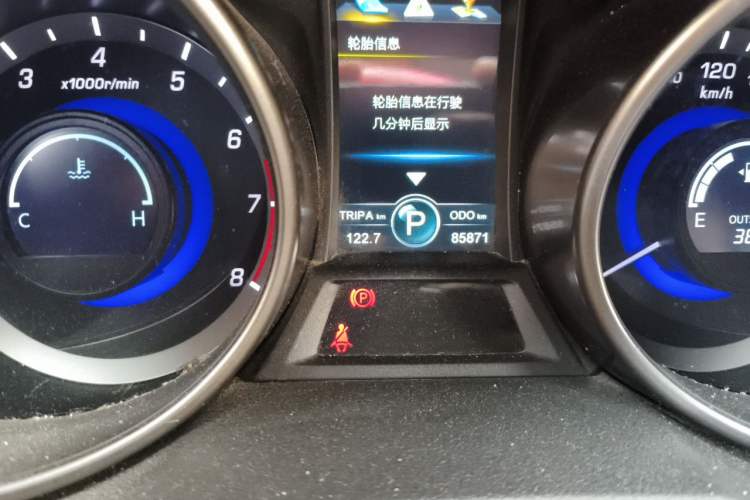 Used CHANGAN CS75 2014 1.8T Automatic Elite Model China IV Standard Odometer Close Up