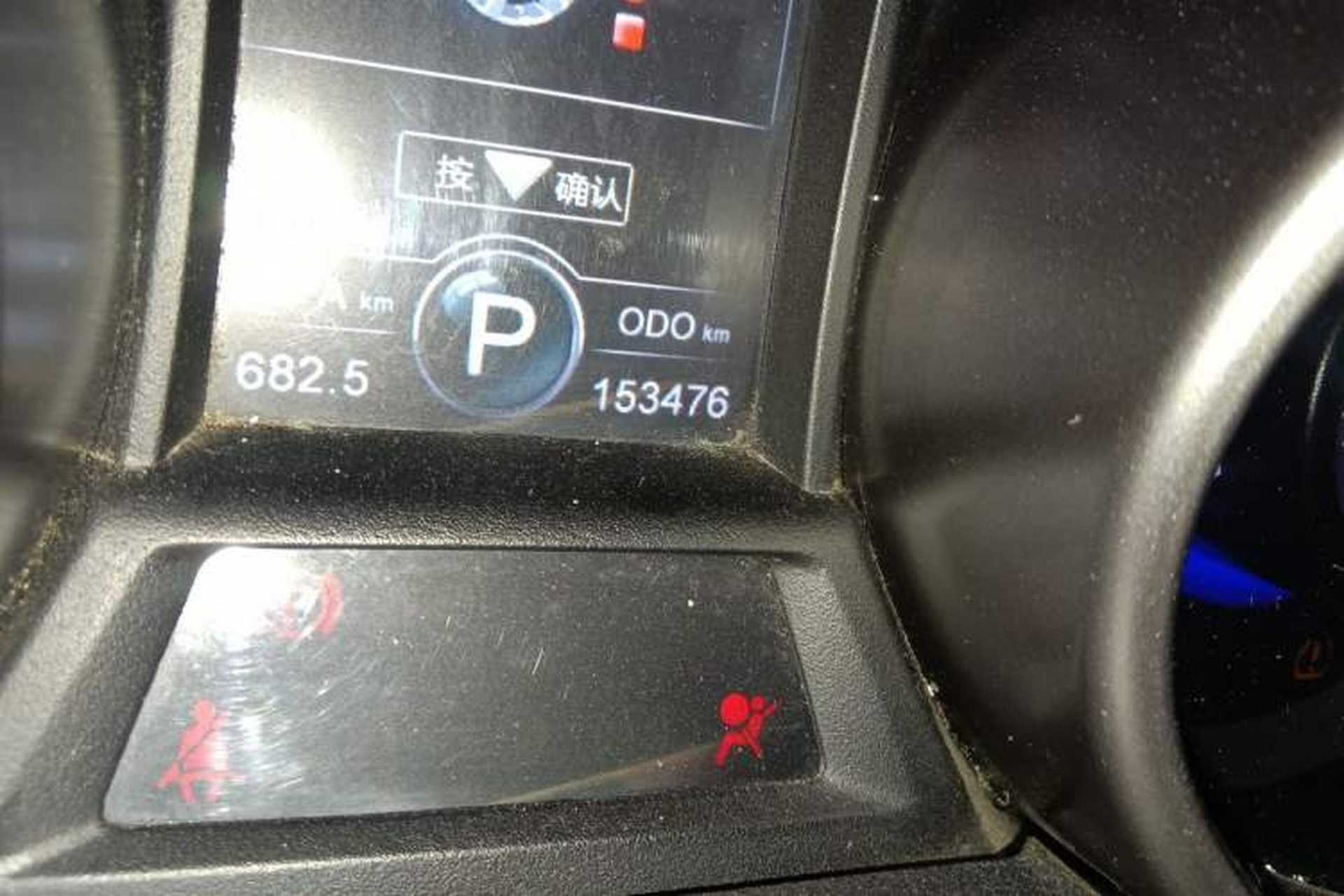 Used CHANGAN CS75 2014 1.8T Automatic Elite Model China IV Standard Odometer Close Up