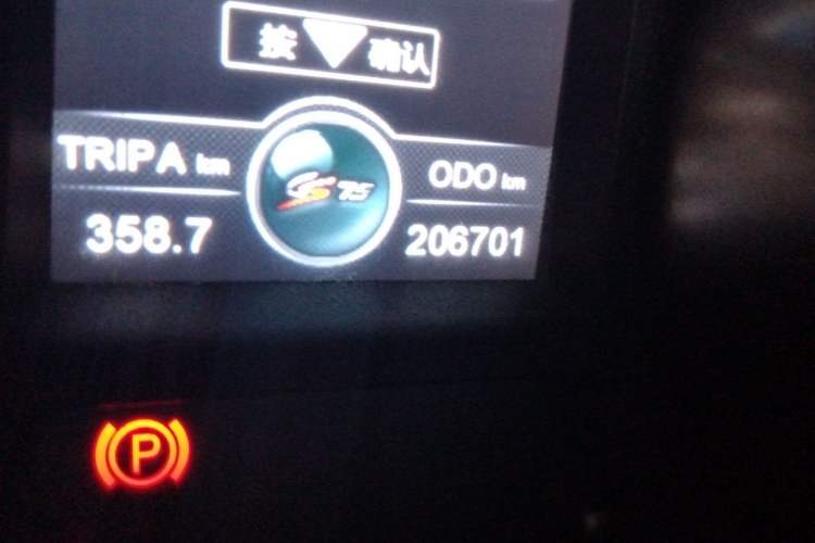 Used CHANGAN CS75 2014 2.0L Manual Luxury Version China IV Standard Odometer Close Up
