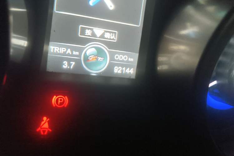 Used CHANGAN CS75 2014 2.0L Manual Leading Version China IV Standard Odometer Close Up