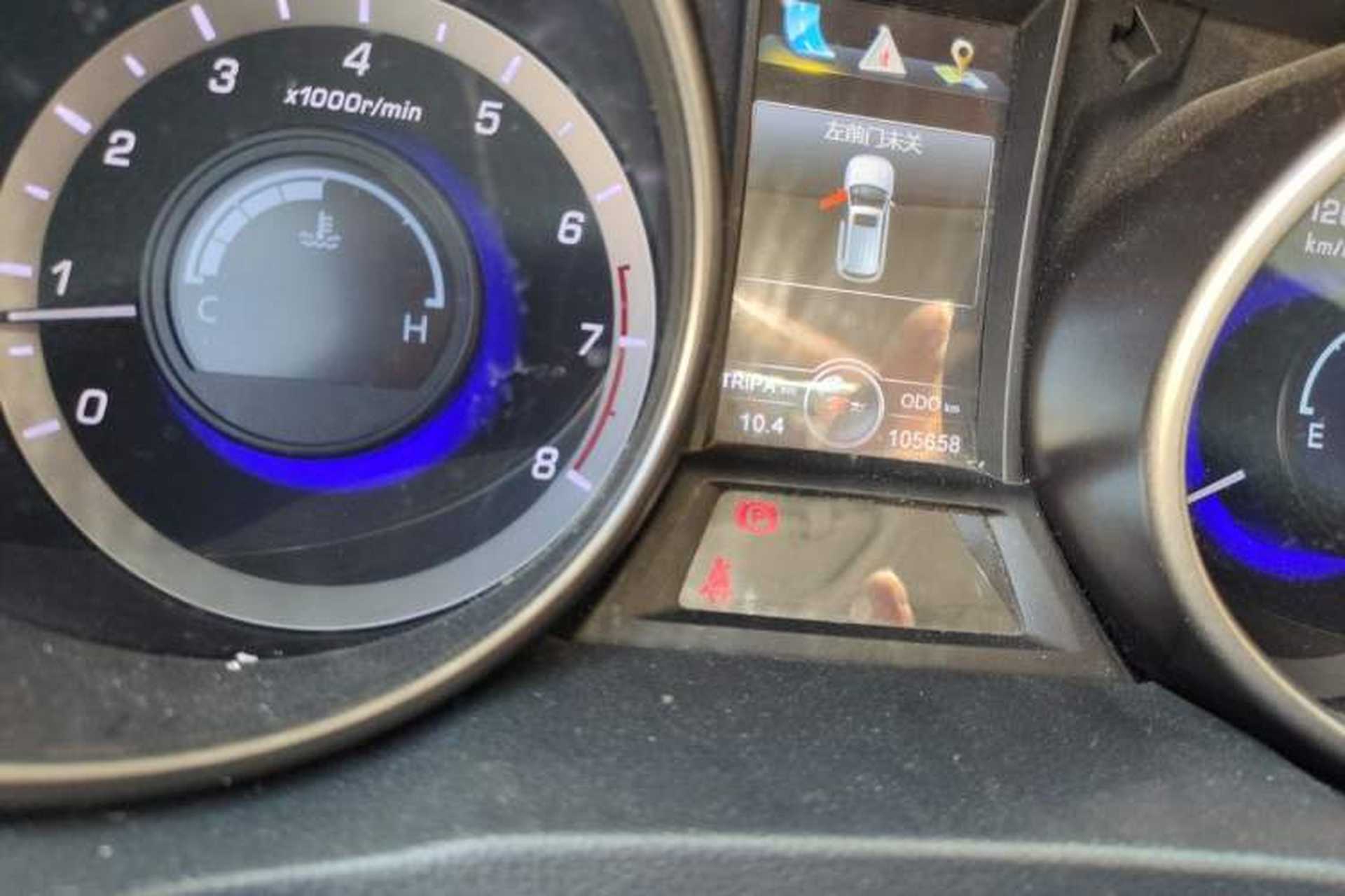 Used CHANGAN CS75 2014 2.0L Manual Luxury Version China IV Standard Odometer Close Up