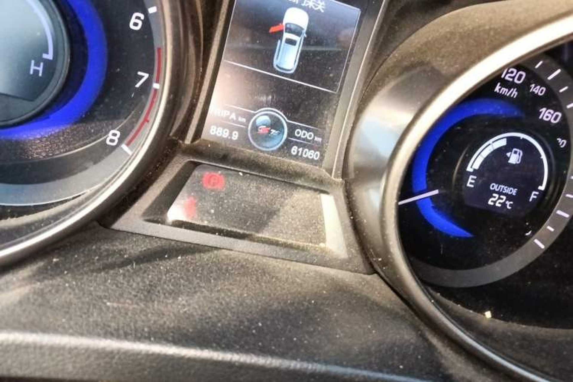 Used CHANGAN CS75 2014 2.0L Manual Luxury Version China V Standard Odometer Close Up