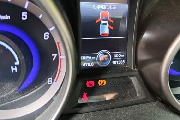 Used CHANGAN CS75 2014 2.0L Manual Luxury Version China IV Standard Odometer Close Up