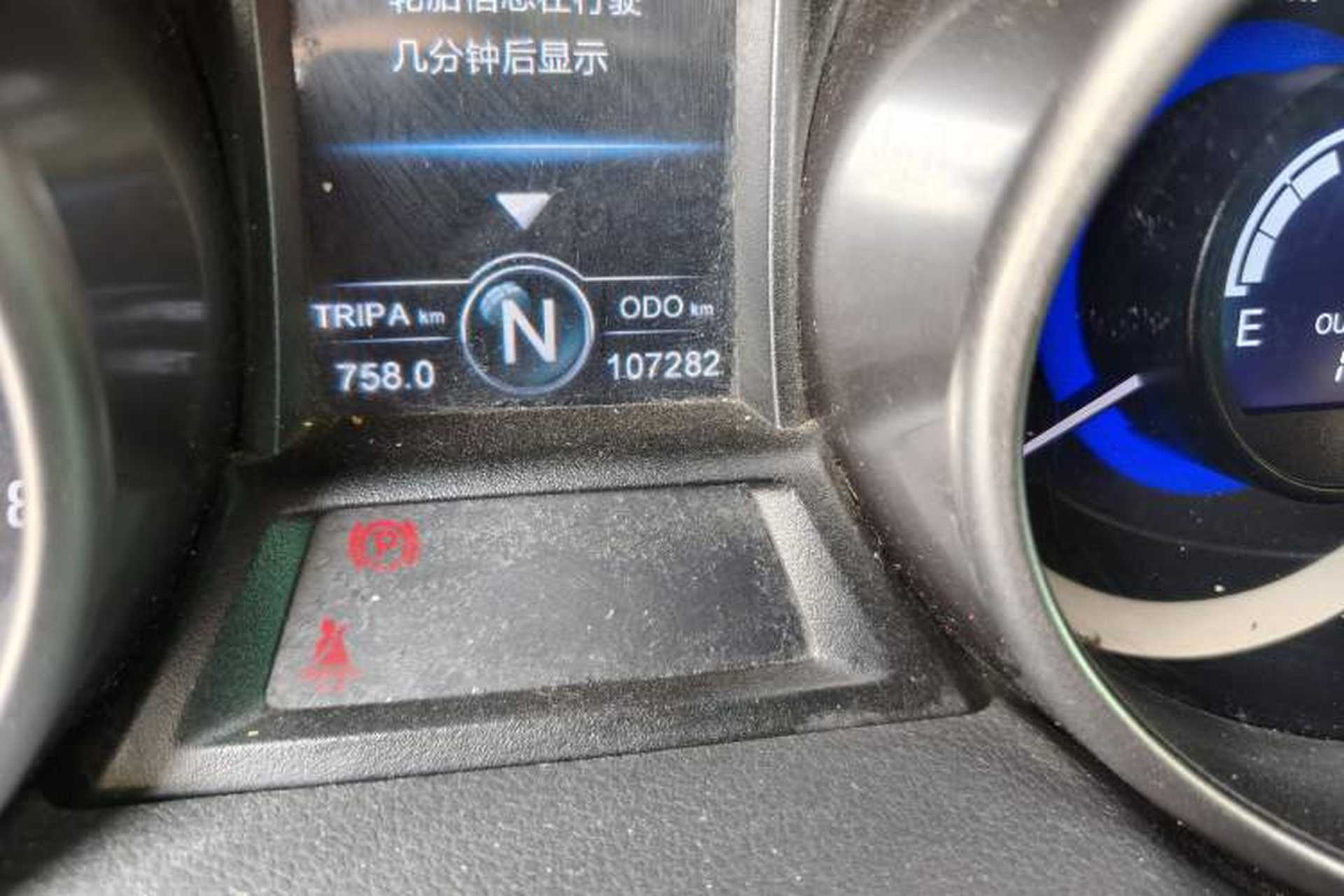 Used CHANGAN CS75 2014 1.8T Automatic Elite Version China V Standard Odometer Close Up