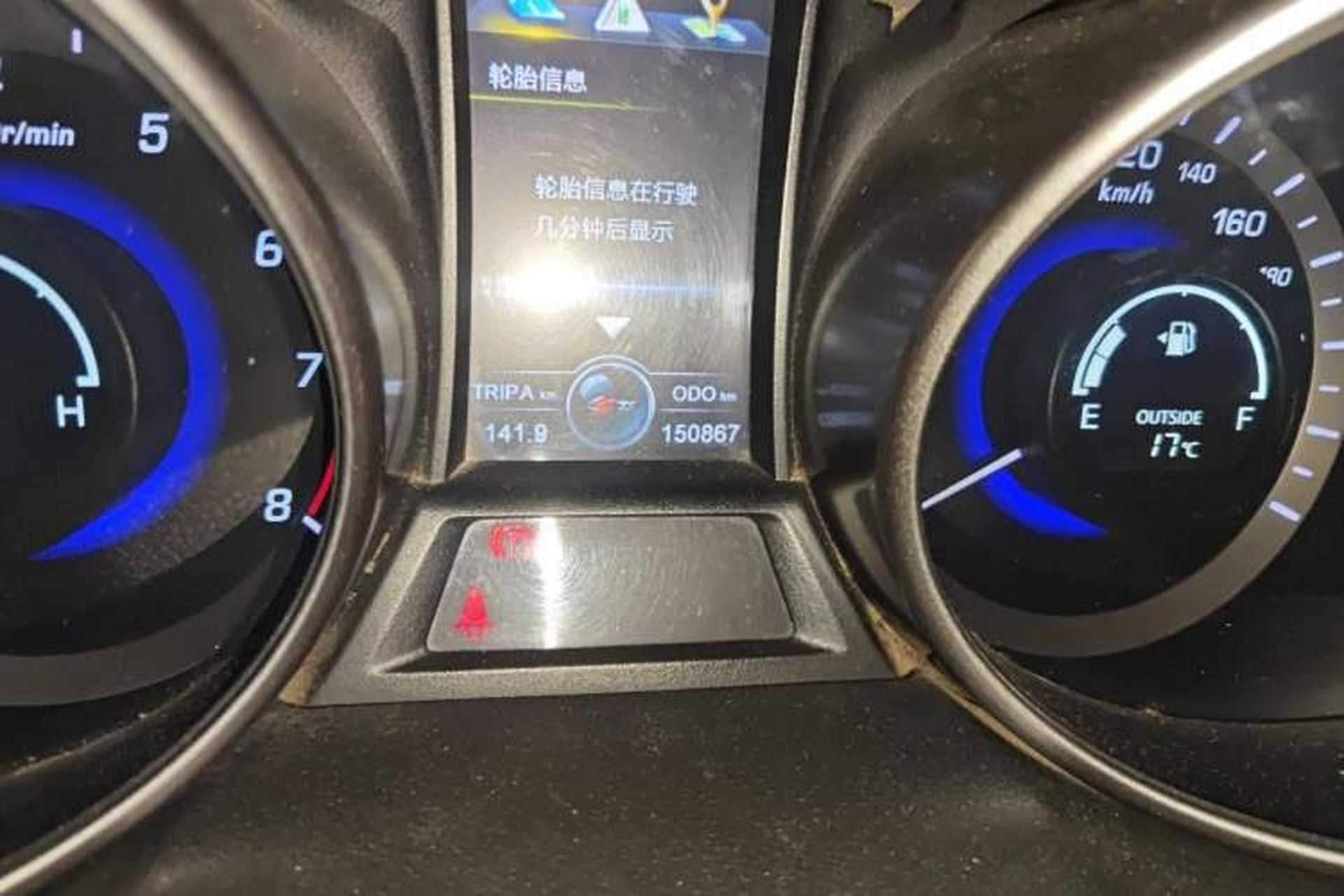 Used CHANGAN CS75 2014 2.0L Manual Luxury Version China V Standard Odometer Close Up