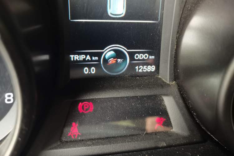 Used CHANGAN CS75 2014 2.0L Manual Leading Model China V Standard Odometer Close Up