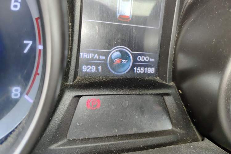 Used CHANGAN CS75 2014 2.0L Manual Luxury Version China IV Standard Odometer Close Up