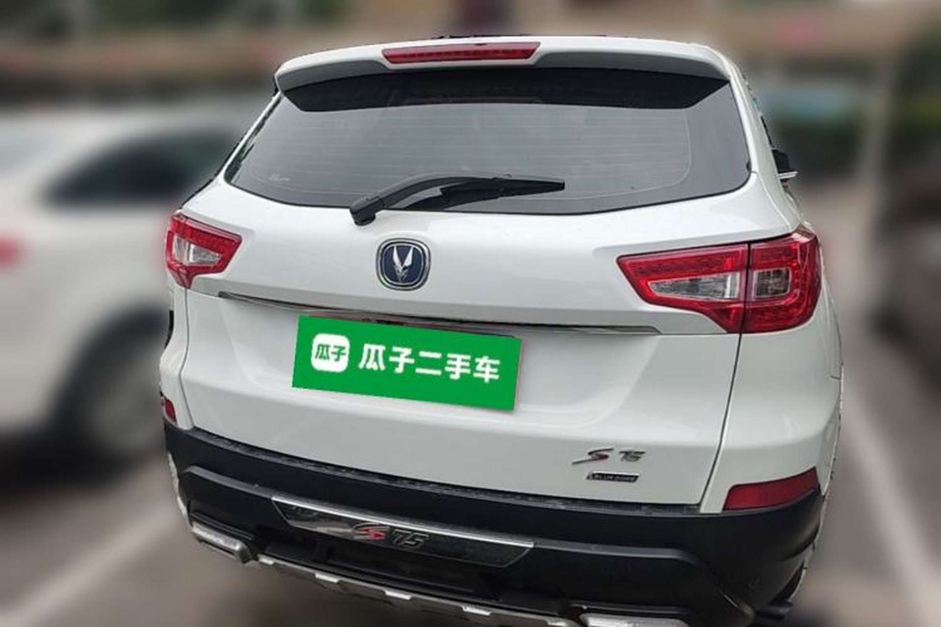Used CHANGAN CS75 2014 1.8T Automatic Elite Model China IV Standard Rear