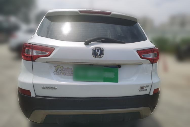 Used CHANGAN CS75 2014 2.0L Manual Leading Model China V Standard Rear