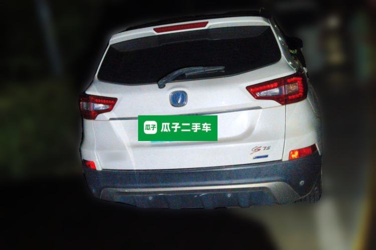 Used CHANGAN CS75 2014 2.0L Manual Luxury Version China V Standard Rear