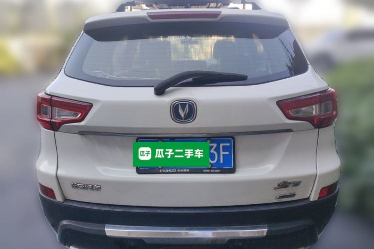 Used CHANGAN CS75 2014 2.0L Manual Leading Model China V Standard Rear