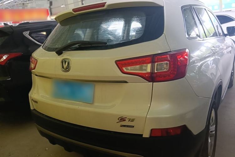 Used CHANGAN CS75 2014 1.8T Automatic Prestige Model China IV Standard Rear